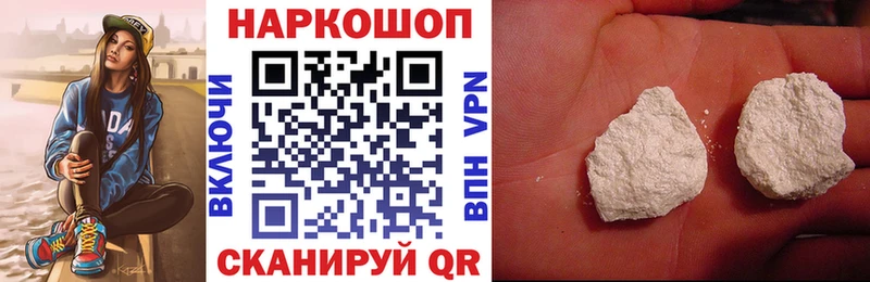 Купить закладку Ростов-на-Дону ГЕРОИН  A-PVP  Меф  Cocaine 