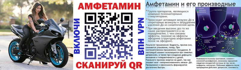 Amphetamine Premium  OMG tor  Ростов-на-Дону 