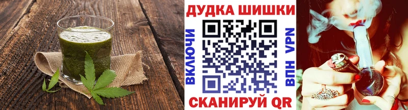 Еда ТГК марихуана  ОМГ ОМГ зеркало  Ростов-на-Дону 