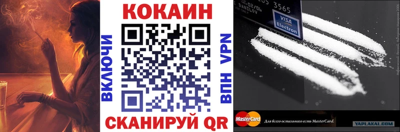 darknet клад  Ростов-на-Дону  Кокаин VHQ 