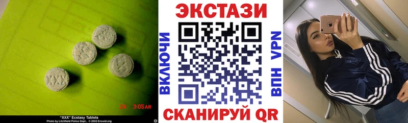ЭКСТАЗИ 99% Ростов-на-Дону
