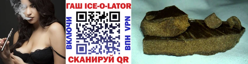 ГАШ Premium  блэк спрут ссылка  Ростов-на-Дону 