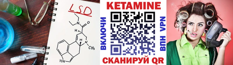КЕТАМИН VHQ ОМГ ОМГ ONION дарк нет наркотические препараты Ростов-на-Дону