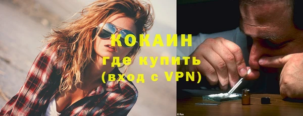 мескалин Навашино