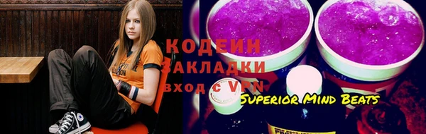 сатива Бежецк