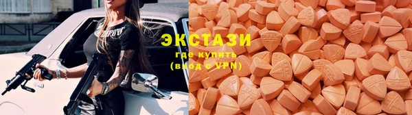 стафф Белая Холуница