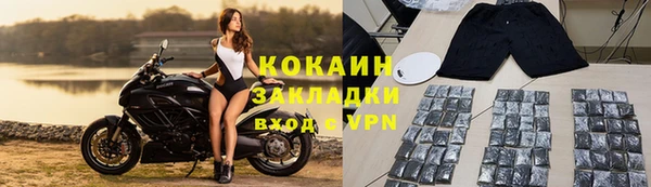 каннабис Наволоки