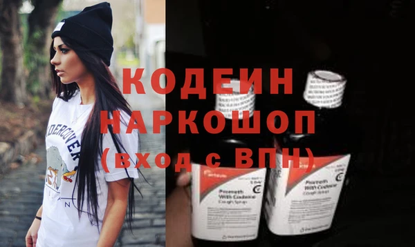 спайс Надым