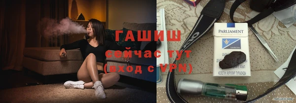 мескалин Навашино