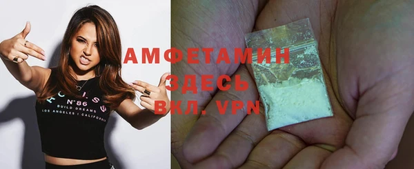 спайс Надым