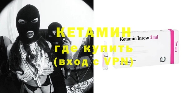спайс Надым