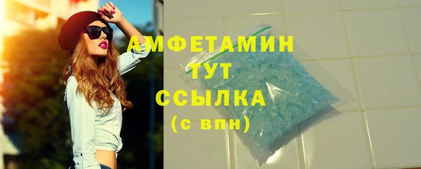 спайс Надым