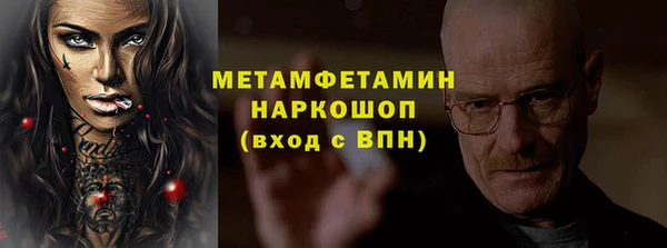 спайс Надым