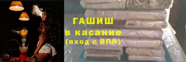 мескалин Навашино