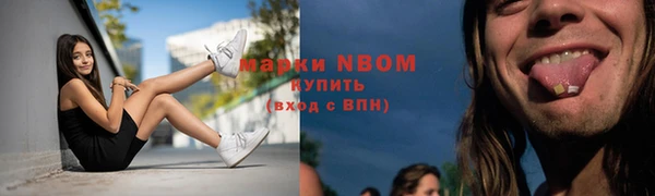 мескалин Навашино