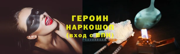 мескалин Навашино