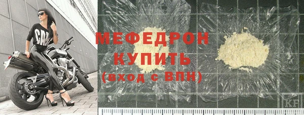 спайс Надым