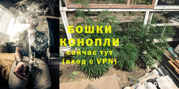 мескалин Навашино