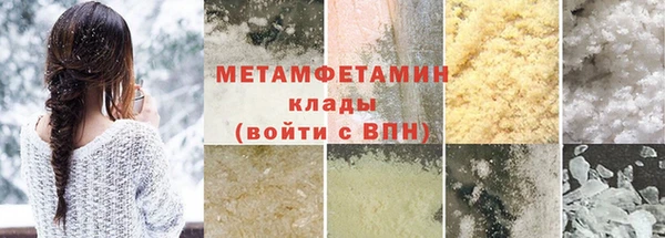 мескалин Навашино