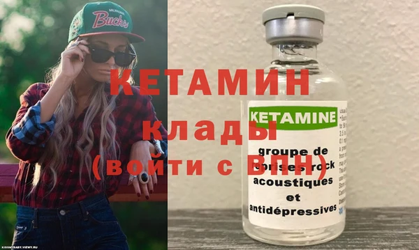 мескалин Навашино
