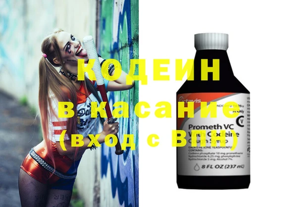каннабис Наволоки