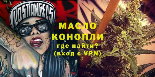 мескалин Навашино