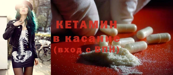 спайс Надым