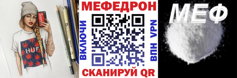 даркнет какой сайт  что такое   Ростов-на-Дону  Меф VHQ 