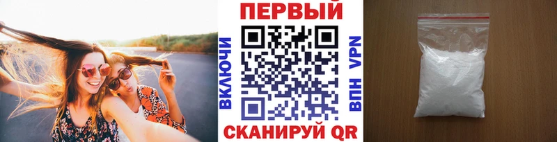 Метамфетамин пудра  Ростов-на-Дону 