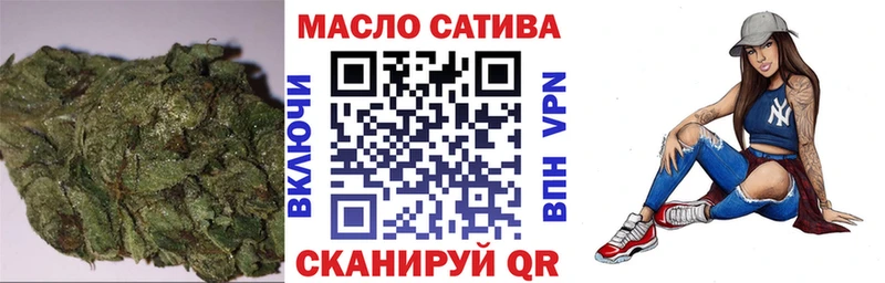ТГК концентрат  купить закладку  Ростов-на-Дону 